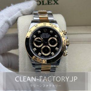 クリーンファクトリー ロレックス デイトナ116503 コンビゴールド40mm