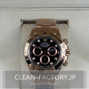 クリーンファクトリー セット クリーンファクトリー - クリーンファクトリー公式販売サイト